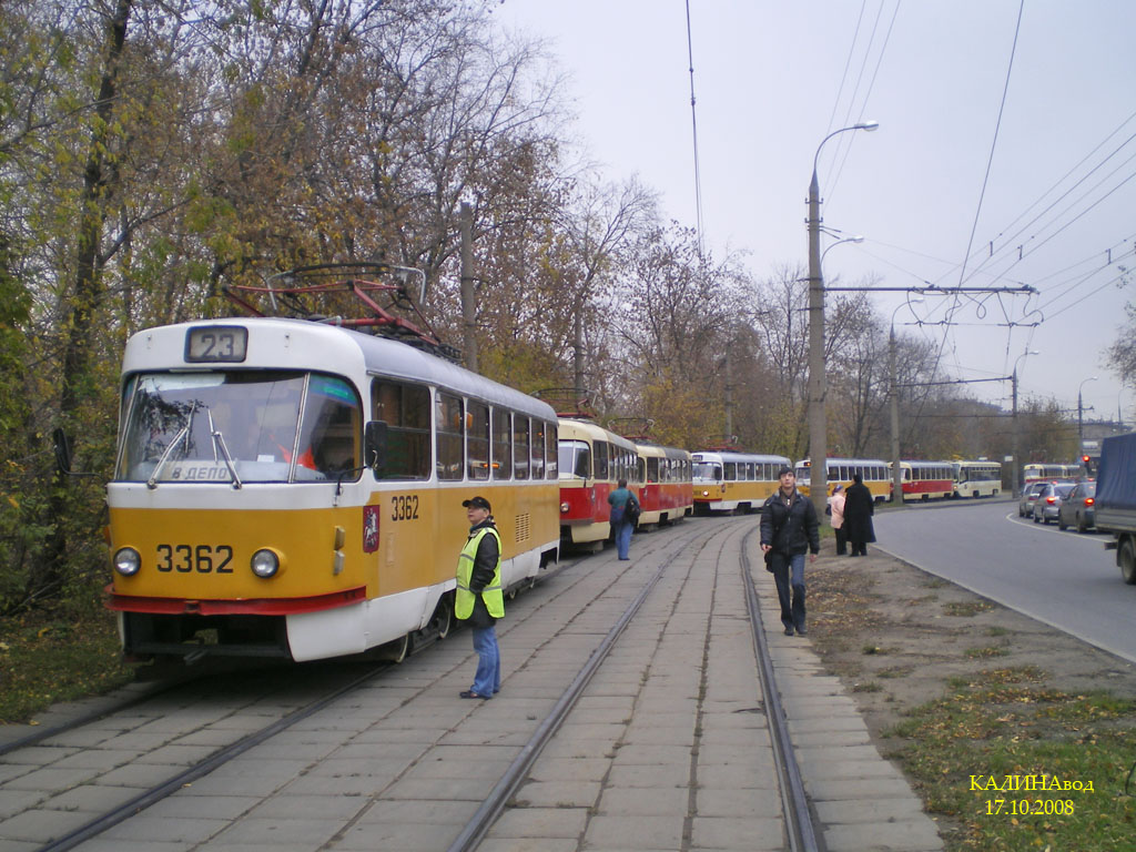 Москва, МТТМ № 3362; Москва — Происшествия