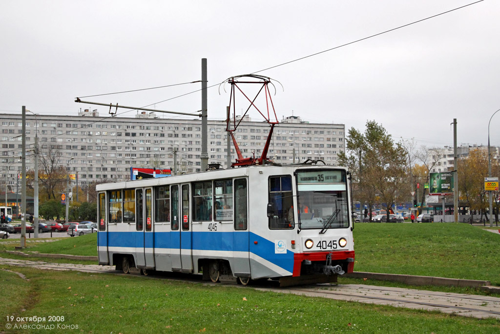 Москва, 71-608К № 4045