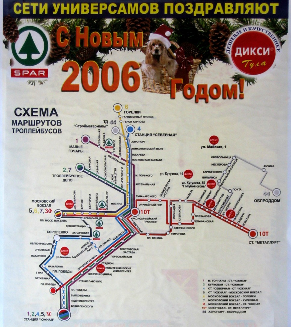 Тула — Схемы