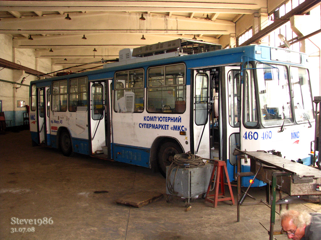 Чернигов, ЮМЗ Т2 № 460