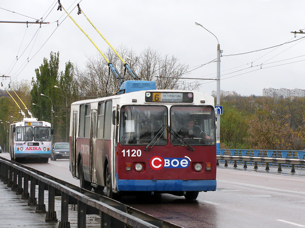 Брянск, ЗиУ-682В-012 [В0А] № 1120