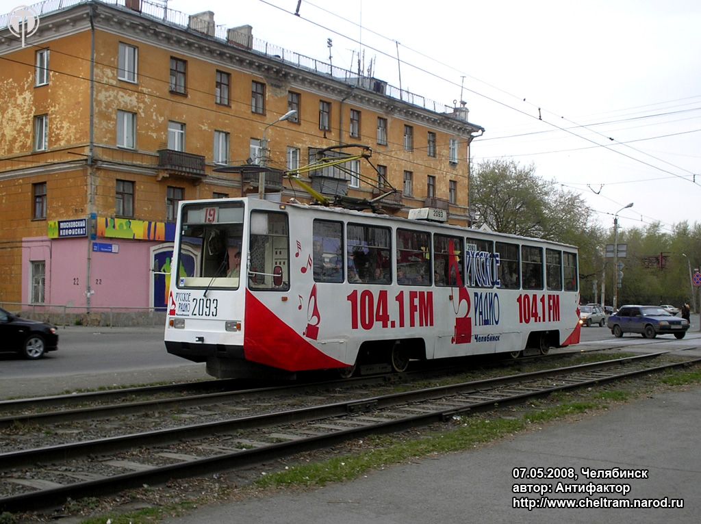 Chelyabinsk, 71-605RM nr. 2093