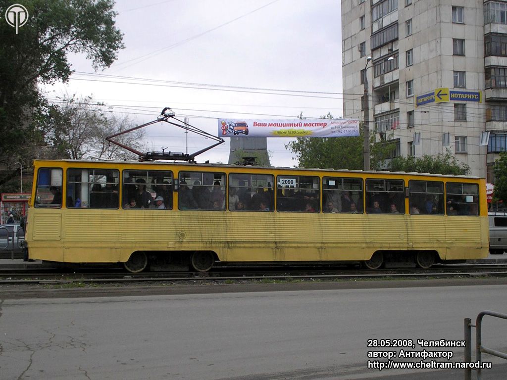 Челябинск, 71-605 (КТМ-5М3) № 2099
