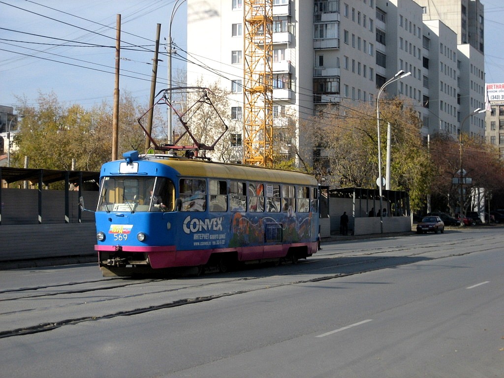 Екатеринбург, Tatra T3SU № 569 Екатеринбург, Tatra T3SU № 569