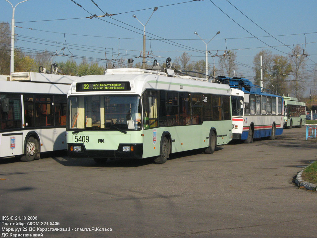 Минск, БКМ 32102 № 5409