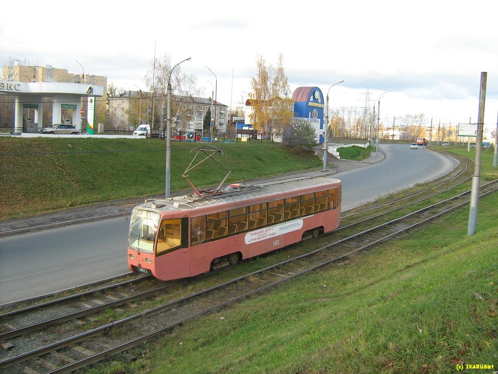 Казань, 71-619К № 1403