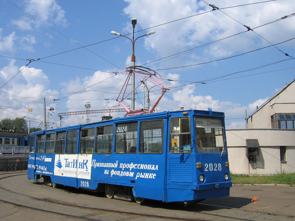 Казань, 71-605А № 2028