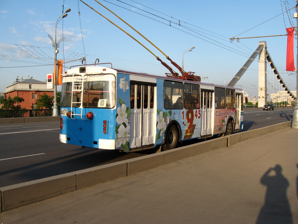 Москва, ЗиУ-682Г-016  [Г0М] № 4471