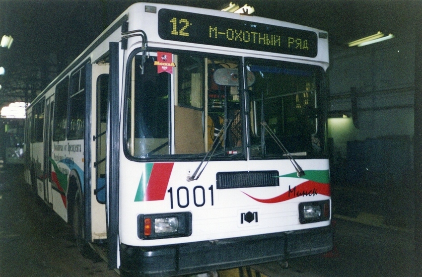 Москва, БКМ 201 № 1001