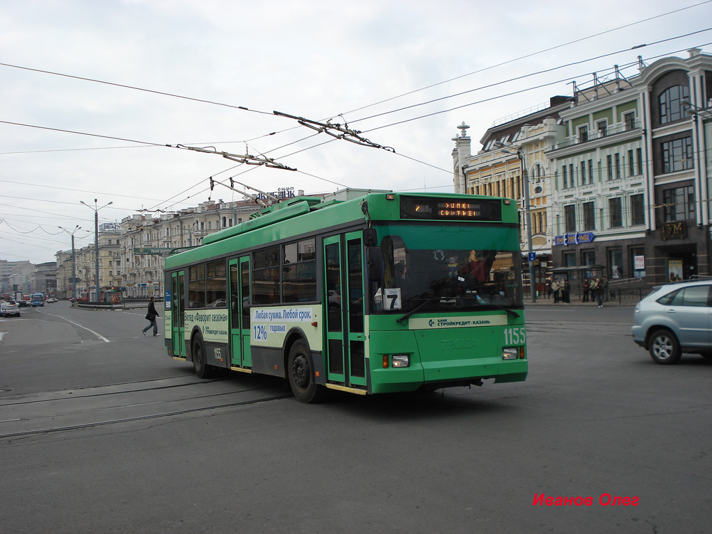 Казань, Тролза-5275.05 «Оптима» № 1155