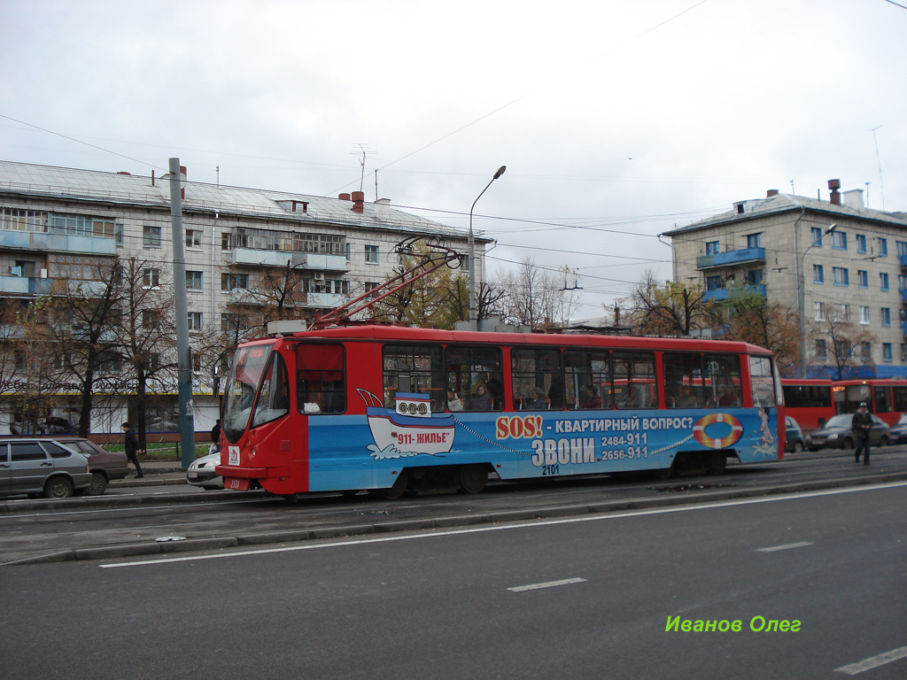 Казань, 71-134АЭ (ЛМ-99АЭ) № 2101
