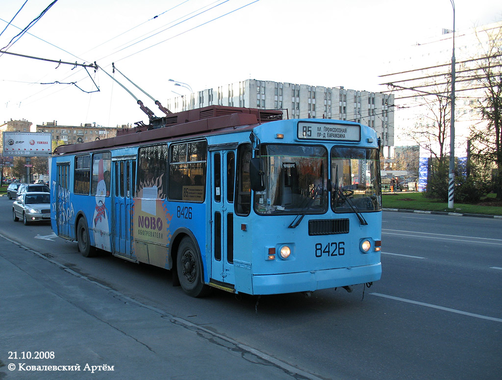 Москва, ЗиУ-682Г-017 [Г0Н] № 8426
