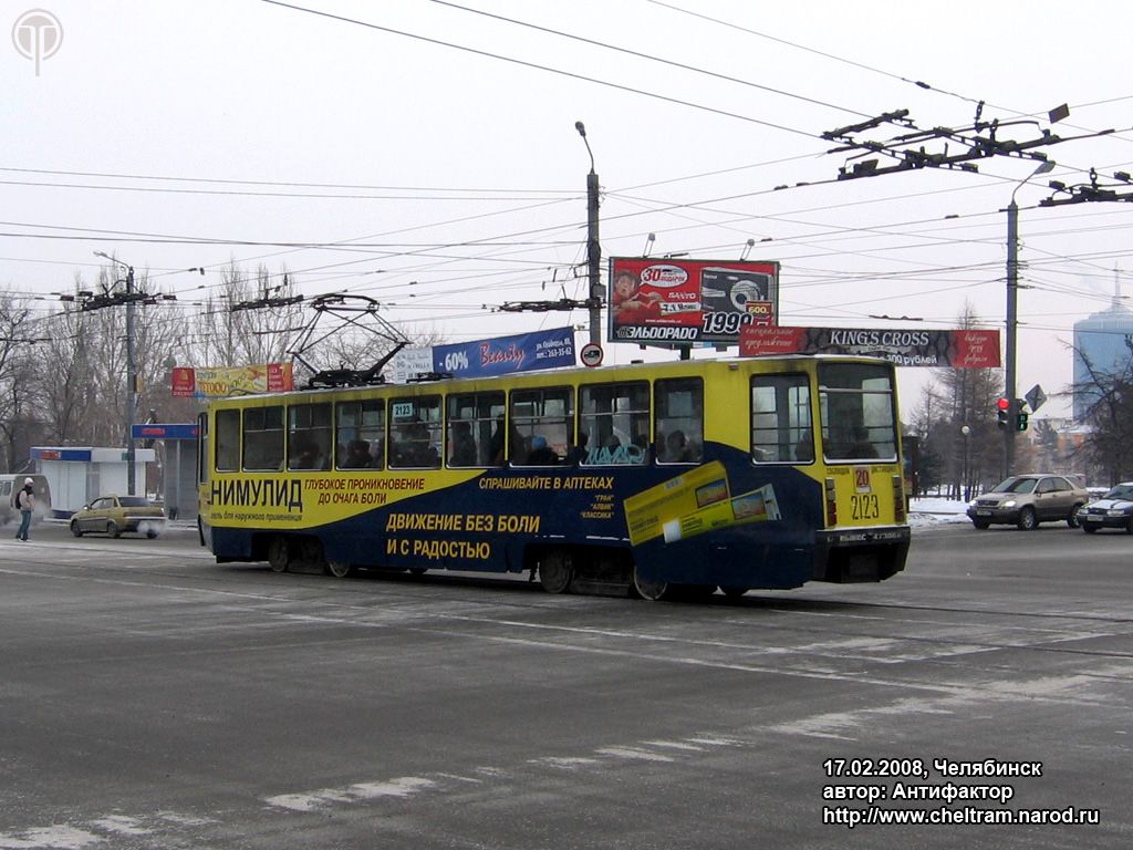 Челябинск, 71-608К № 2123