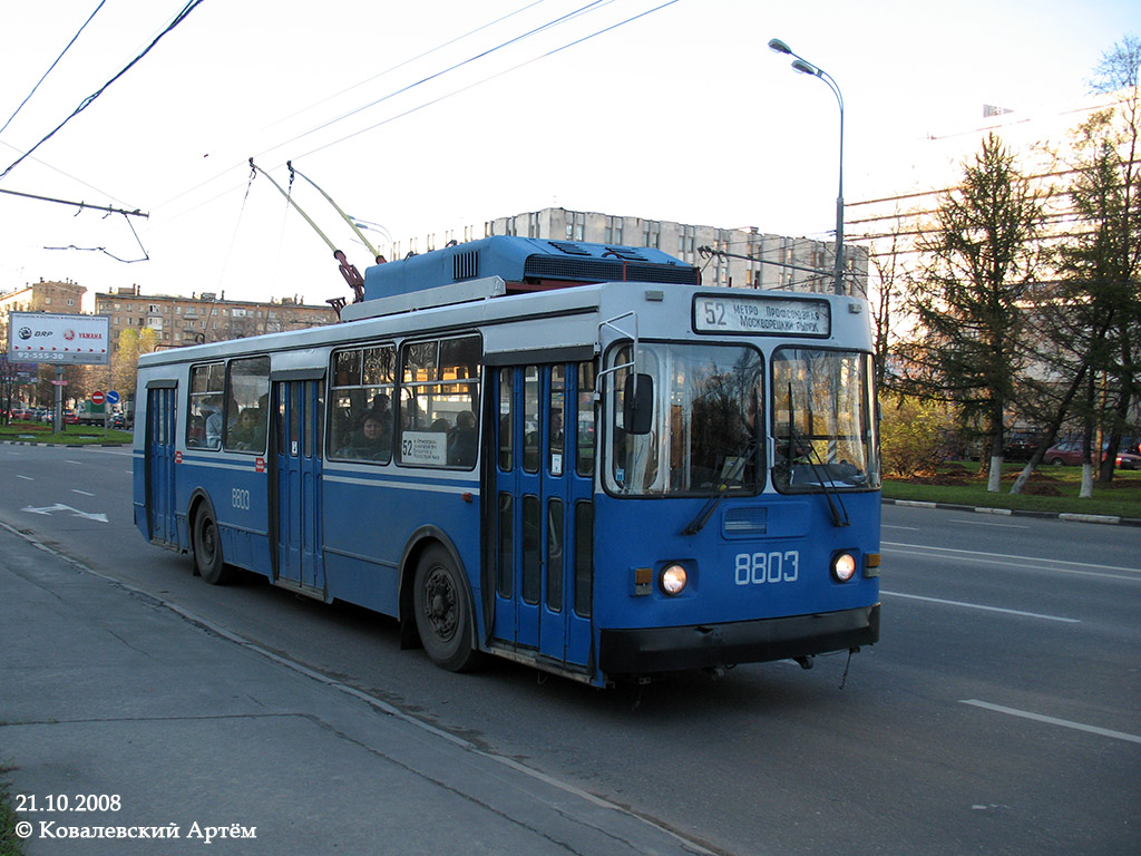 Москва, ЗиУ-682ГМ1 (с широкой передней дверью) № 8803