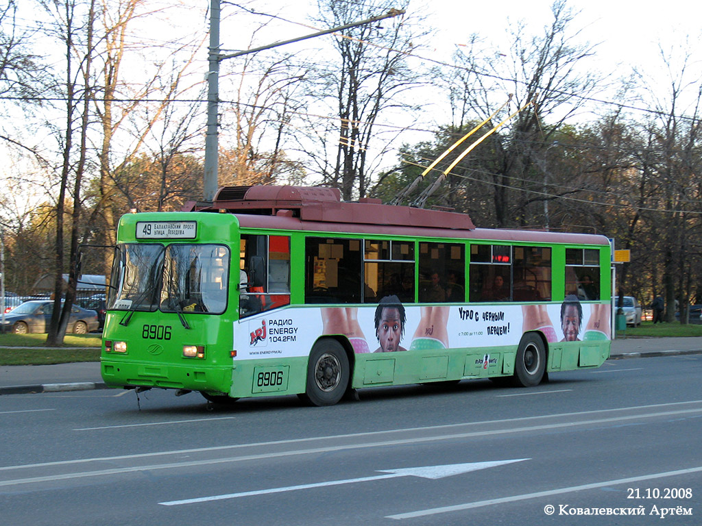 Moskau, BTZ-52761R Nr. 8906 Moskau, BTZ-52761R Nr. 8906