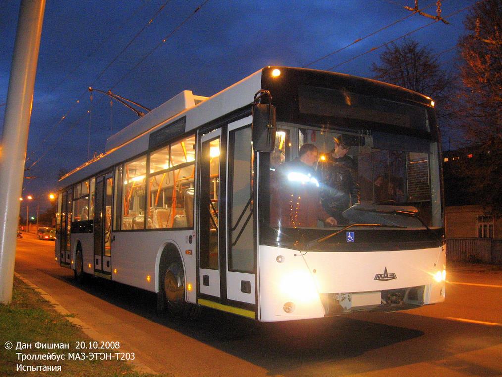 Минск — Завод "Этон"