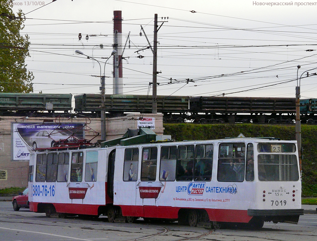 Санкт-Петербург, ЛВС-86К № 7019