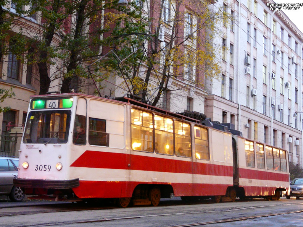 Санкт-Петербург, ЛВС-86К № 3059