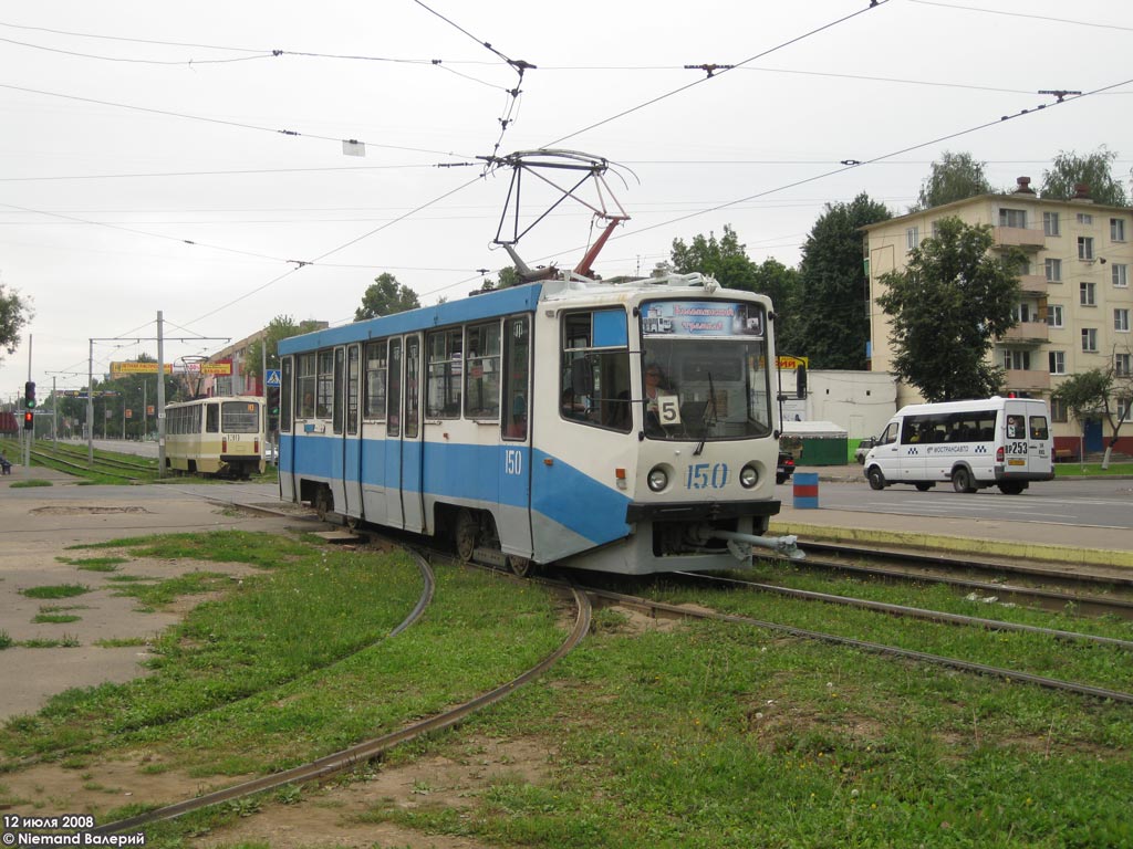 Коломна, 71-608КМ № 150