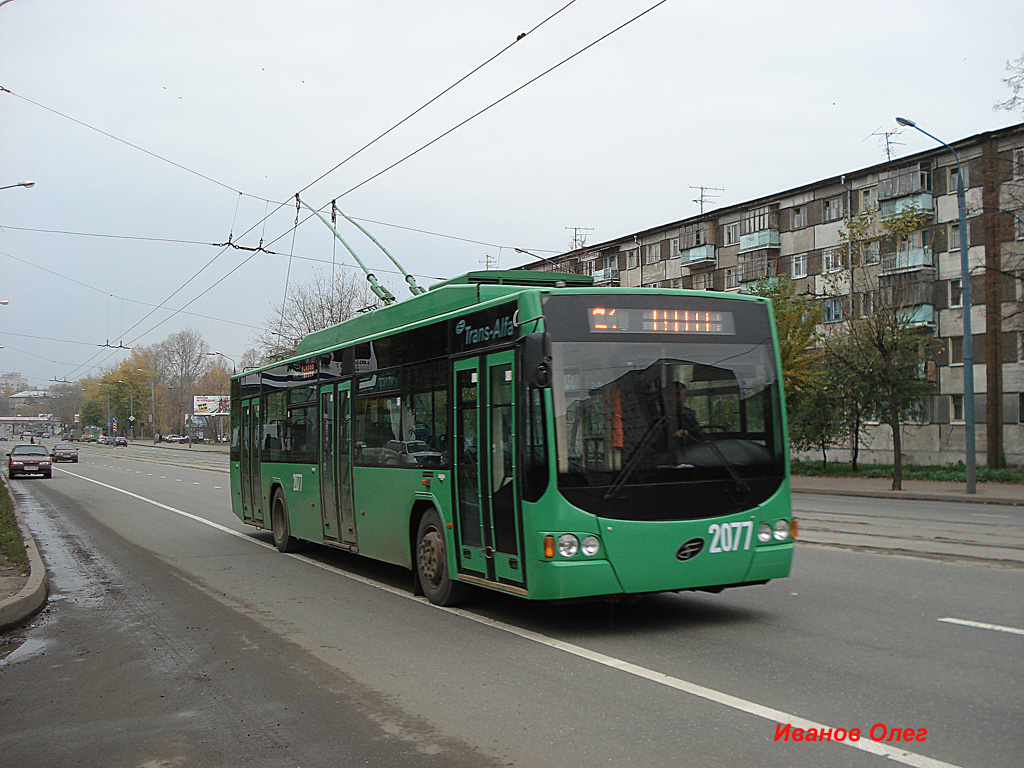 Kazan, VMZ-5298.01 “Avangard” # 2077 Kazan, VMZ-5298.01 “Avangard” # 2077