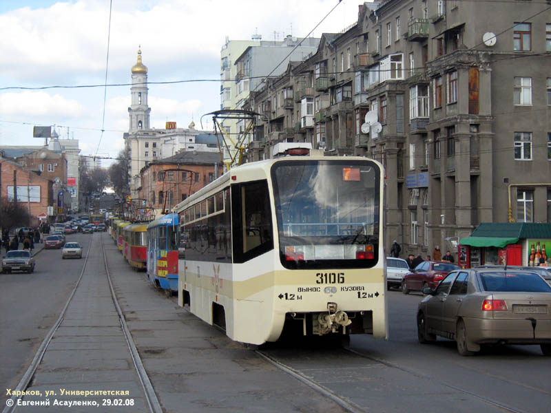 Harkova, 71-619KT # 3106