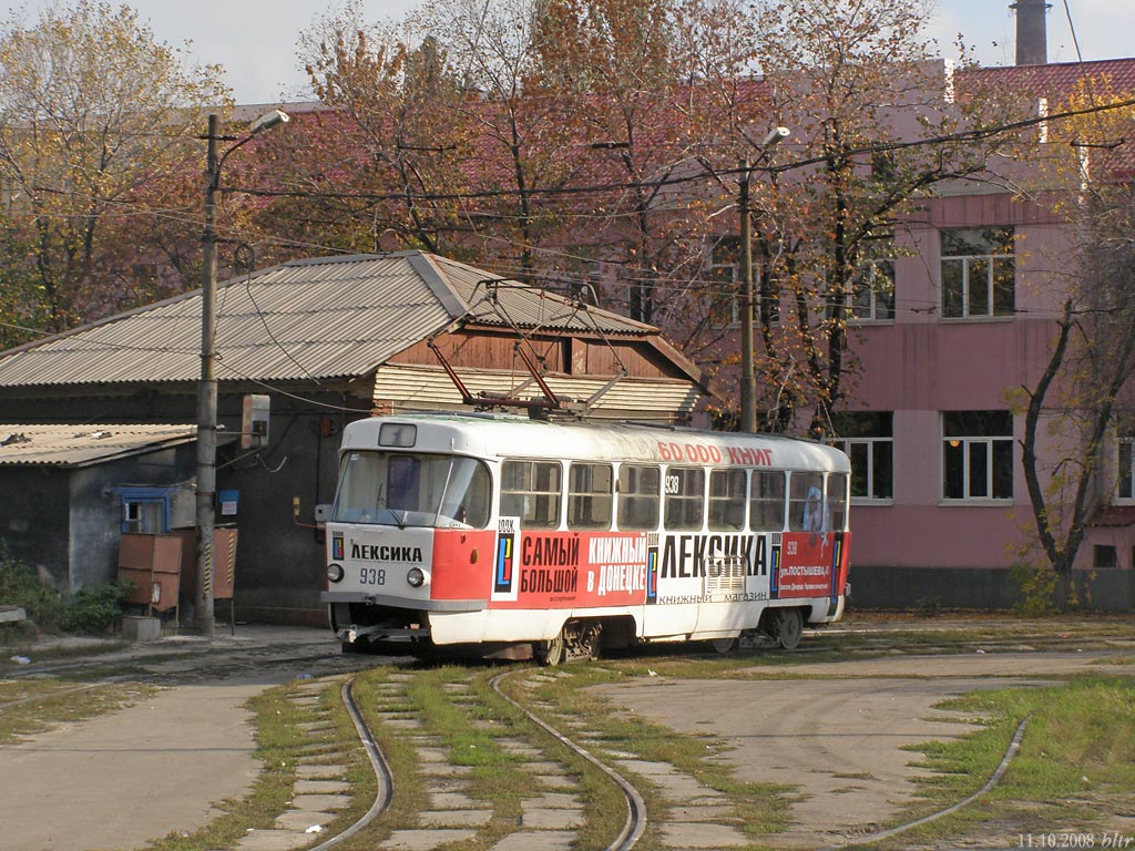 Донецьк, Tatra T3SU № 938