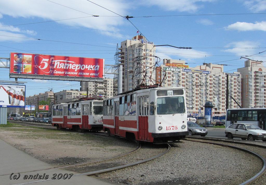Санкт-Петербург, ЛМ-68М № 1575