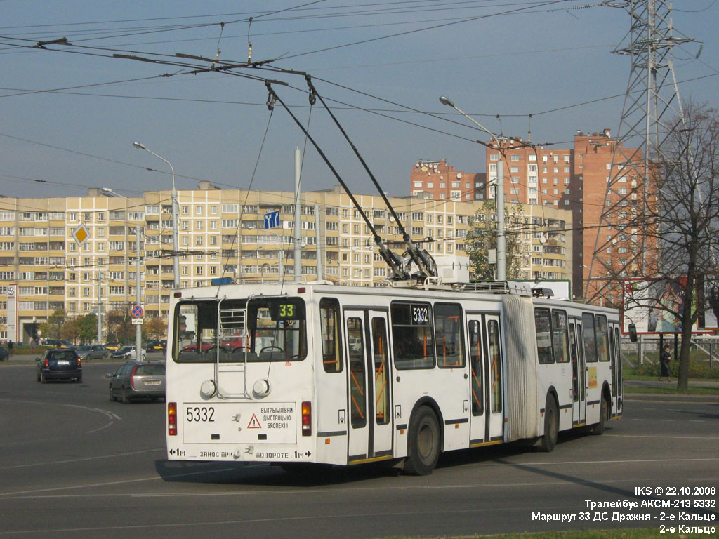 Минск, БКМ 213 № 5332