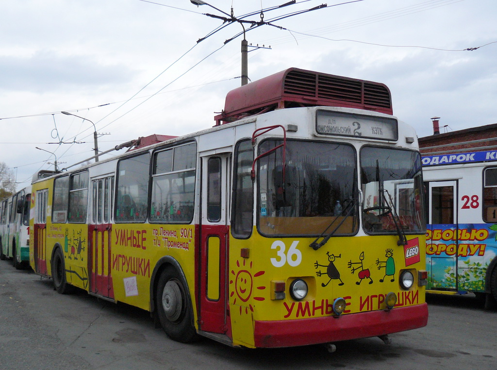 Kemerovo, ZiU-682G [G00] № 36