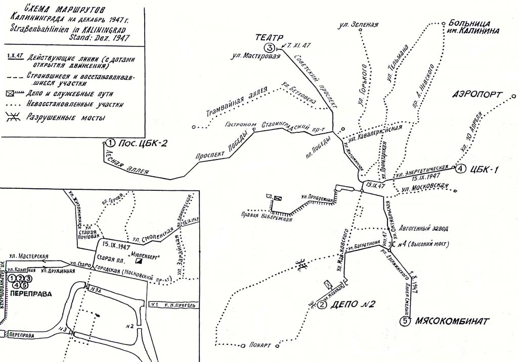 Калининград — Схемы