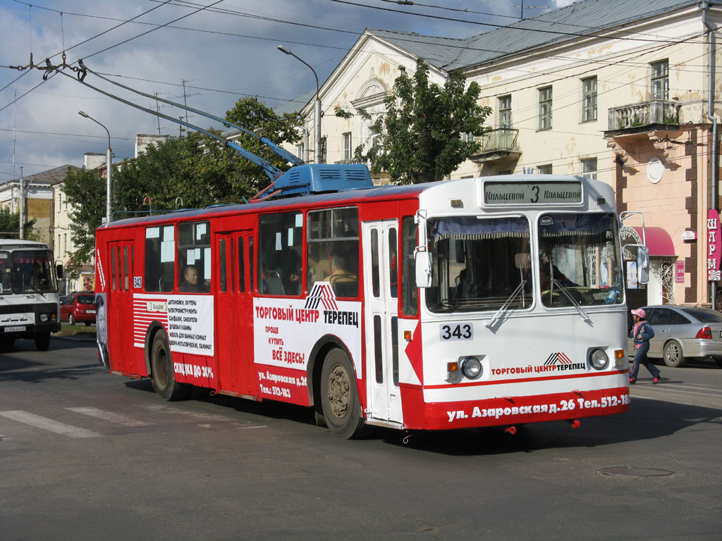 Калуга, ЗиУ-682 «Калуга» № 343