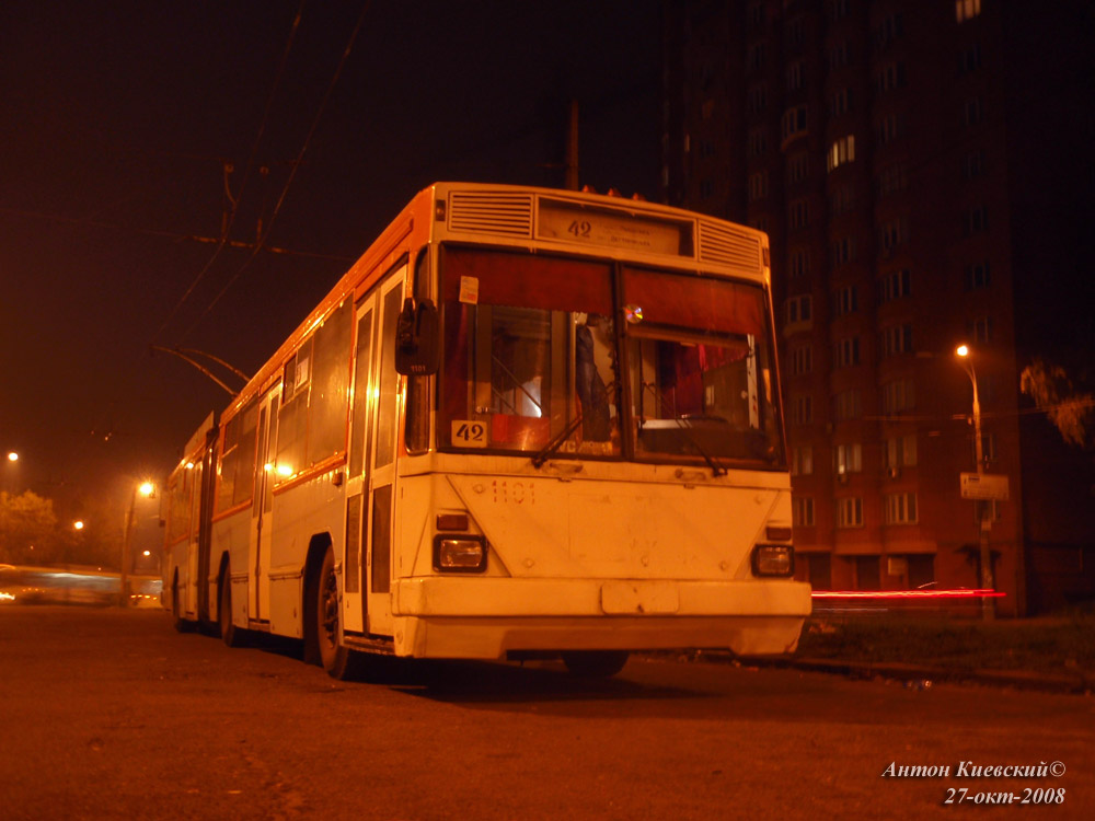 Киев, Киев-12.03 № 1101