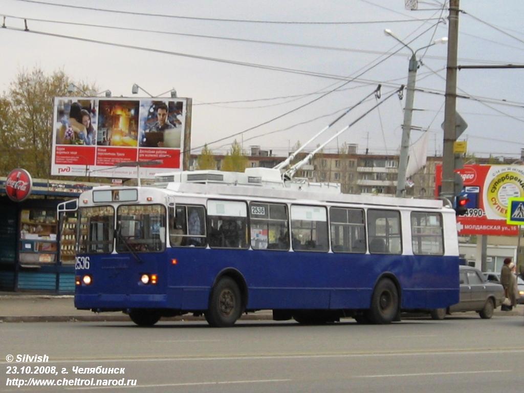 Chelyabinsk, ZiU-682G-016 (017) № 2536