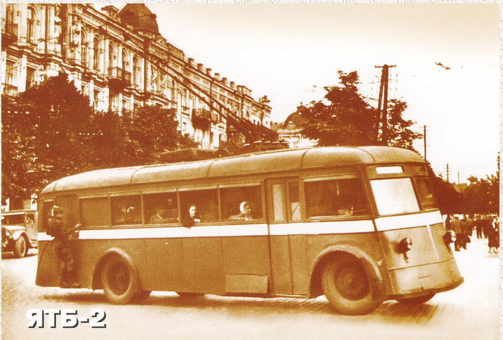 Киев — Исторические фотографии