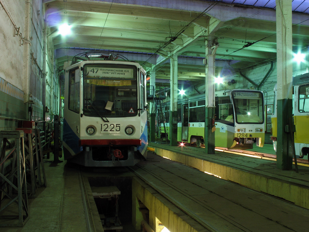 Moscou, 71-608KM N°. 1225