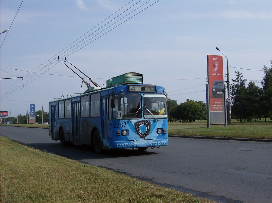 Тольятти, ЗиУ-682Г (СЗТМ) № 2267