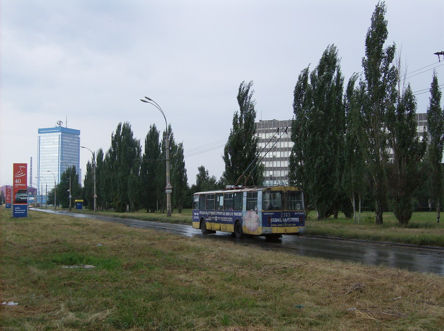 Тольятти, ЗиУ-682В-012 [В0А] № 2303