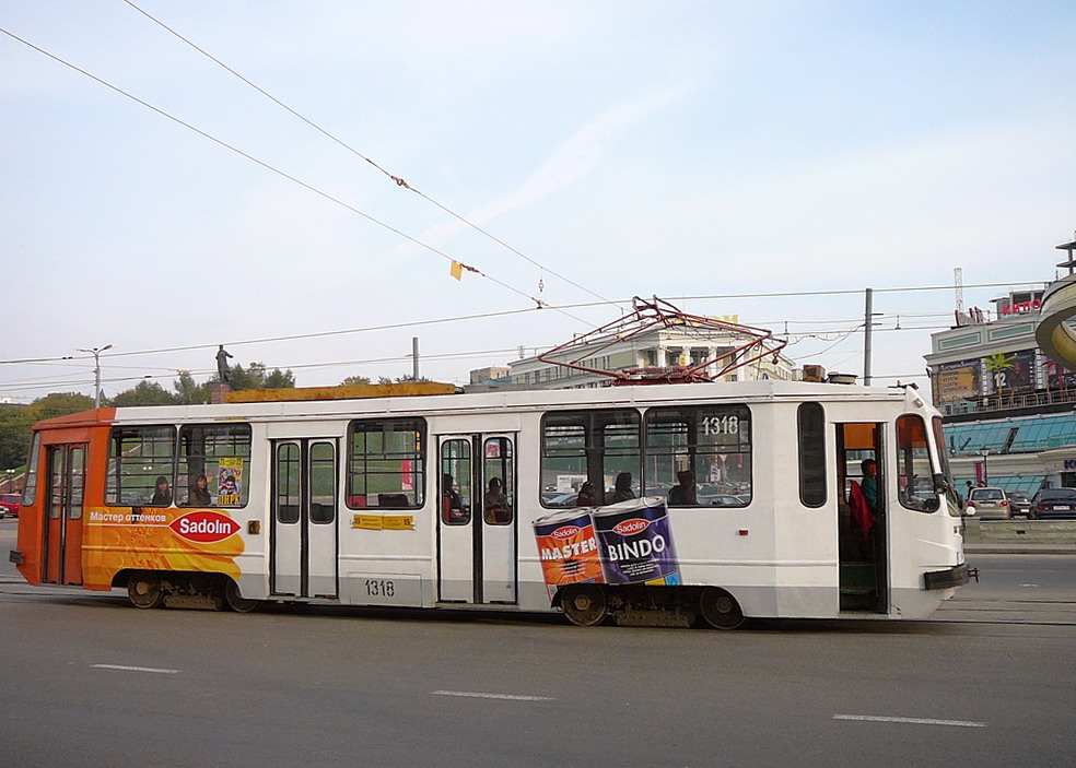 Kazan, 71-134K (LM-99K) № 1318