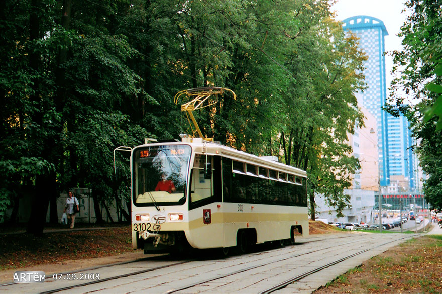 莫斯科, 71-619A # 3102