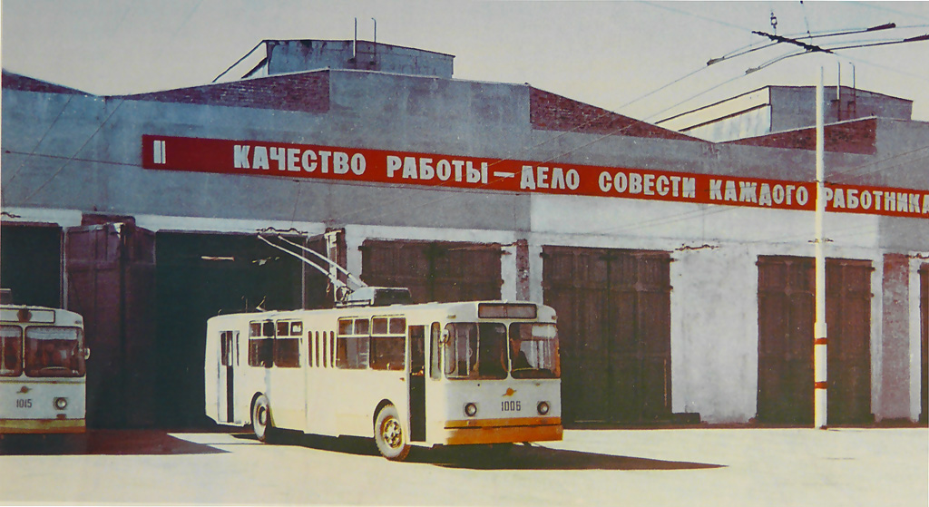 Ростов-на-Дону, ЗиУ-682В № 1006