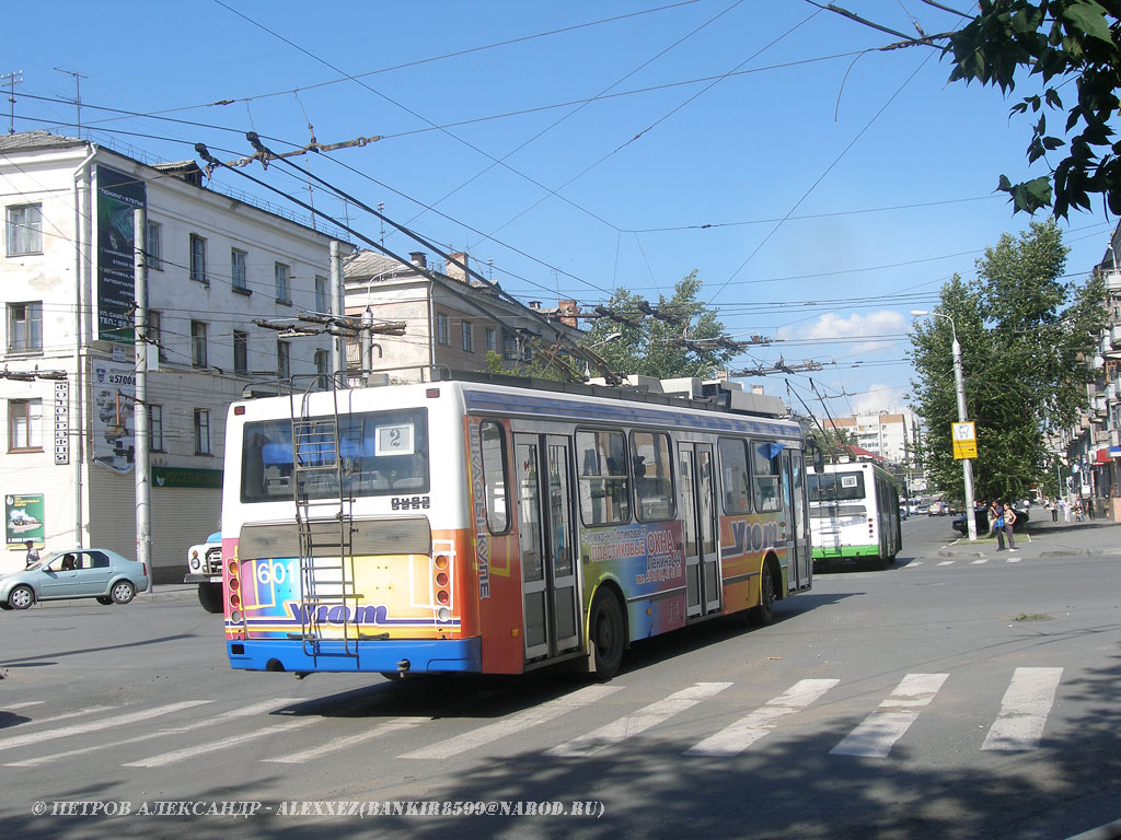 Курган, ЛиАЗ-5280 (ВЗТМ) № 601