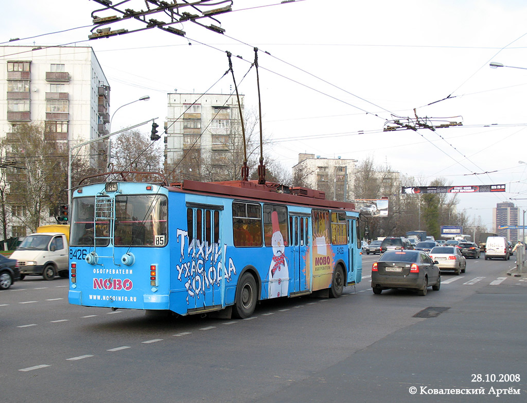 Москва, ЗиУ-682Г-017 [Г0Н] № 8426