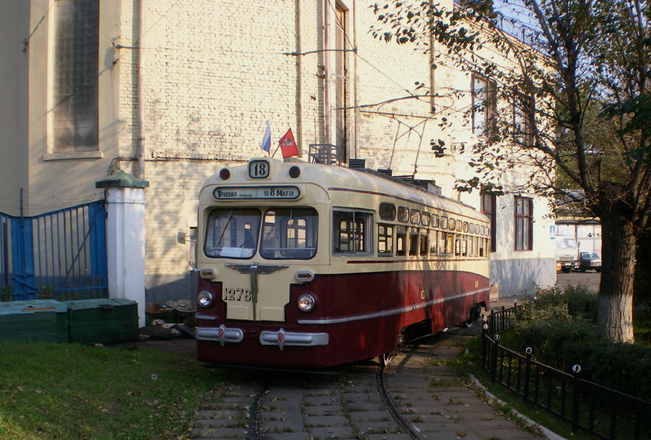 Москва, МТВ-82 № 1278