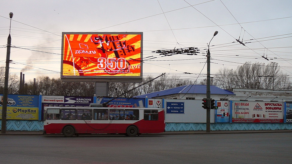 Iževsk, ZiU-682V [V00] č. 2114