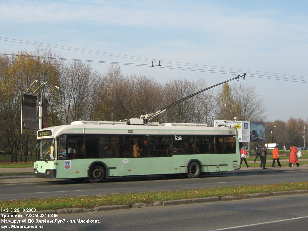 Minsk, BKM 32102 Br. 5319