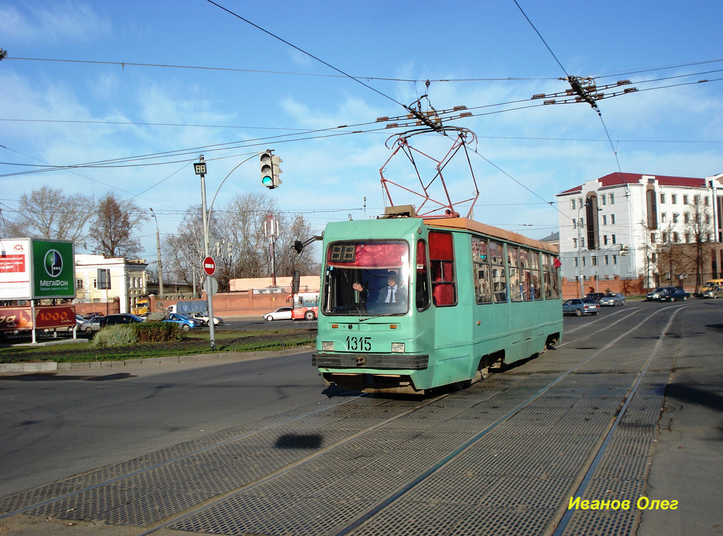 Kazan, 71-134K (LM-99K) № 1315