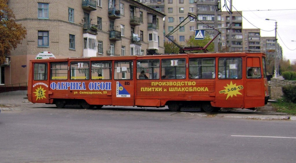 Дружковка, 71-605 (КТМ-5М3) № 085