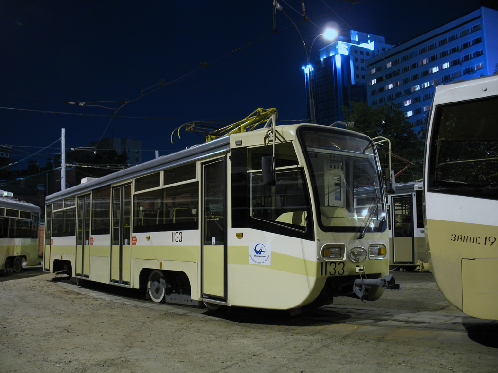 Москва, 71-619А № 1133