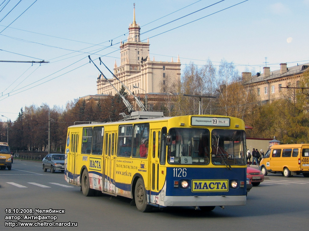 Chelyabinsk, ZiU-682V [V00] № 1126