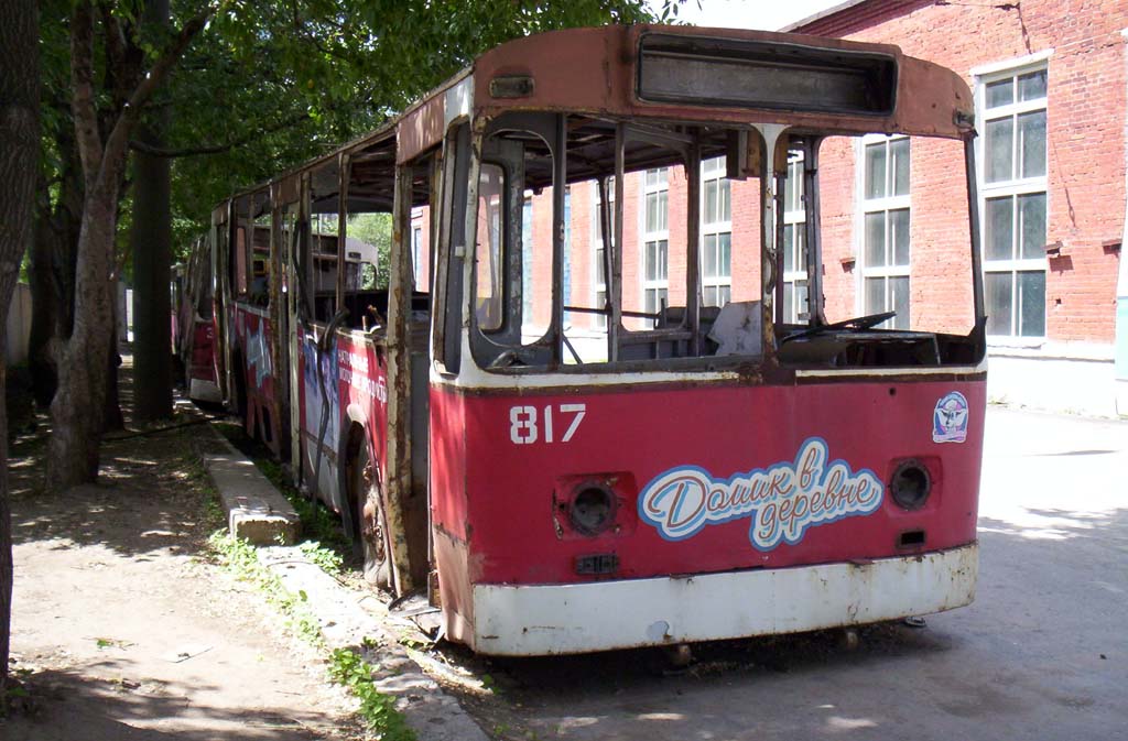 Самара, ЗиУ-682В [В00] № 817; Самара — Троллейбусное депо № 2